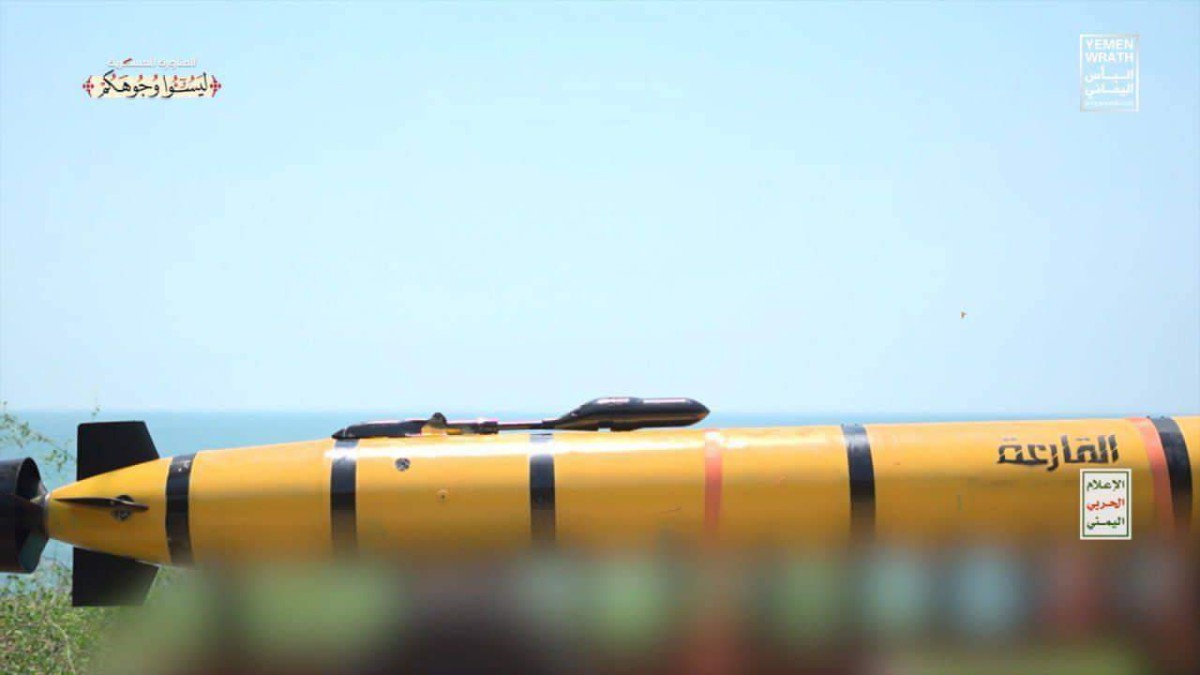 Houthi militias unveil a new naval weapon during a military maneuver