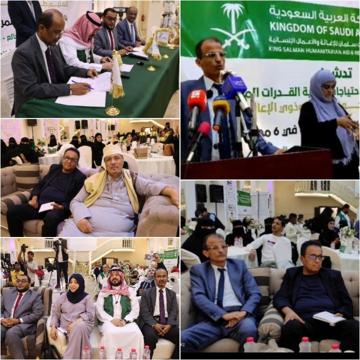 وزارتا الشؤون الاجتماعية والتربية تدشنان مشروع الاستجابة لاحتياجات ذوي الاعاقة وطلاب محو الامية