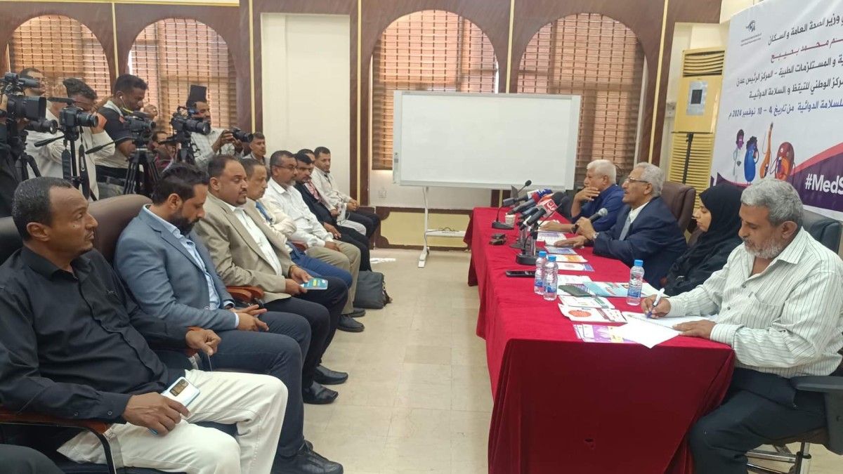 Launching the activities of the World Drug Safety Week in Aden
