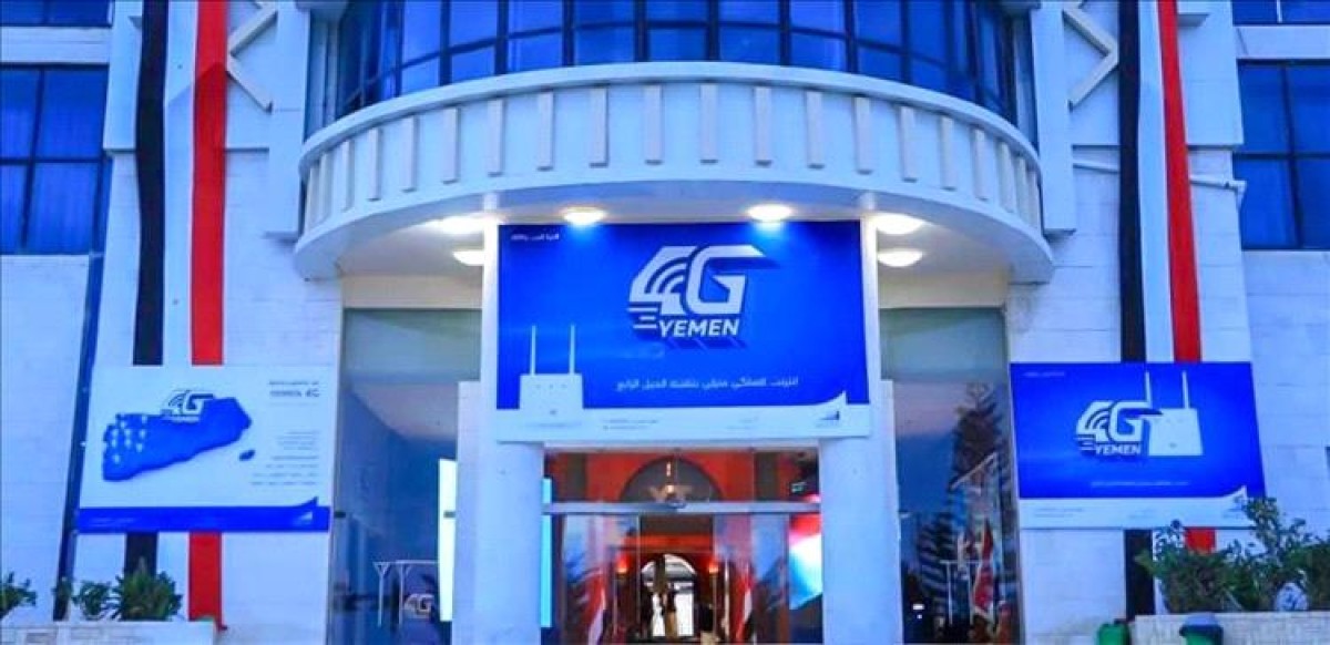 The Houthi group forces Internet stores in Sanaa to participate in the Houthi mobilization
