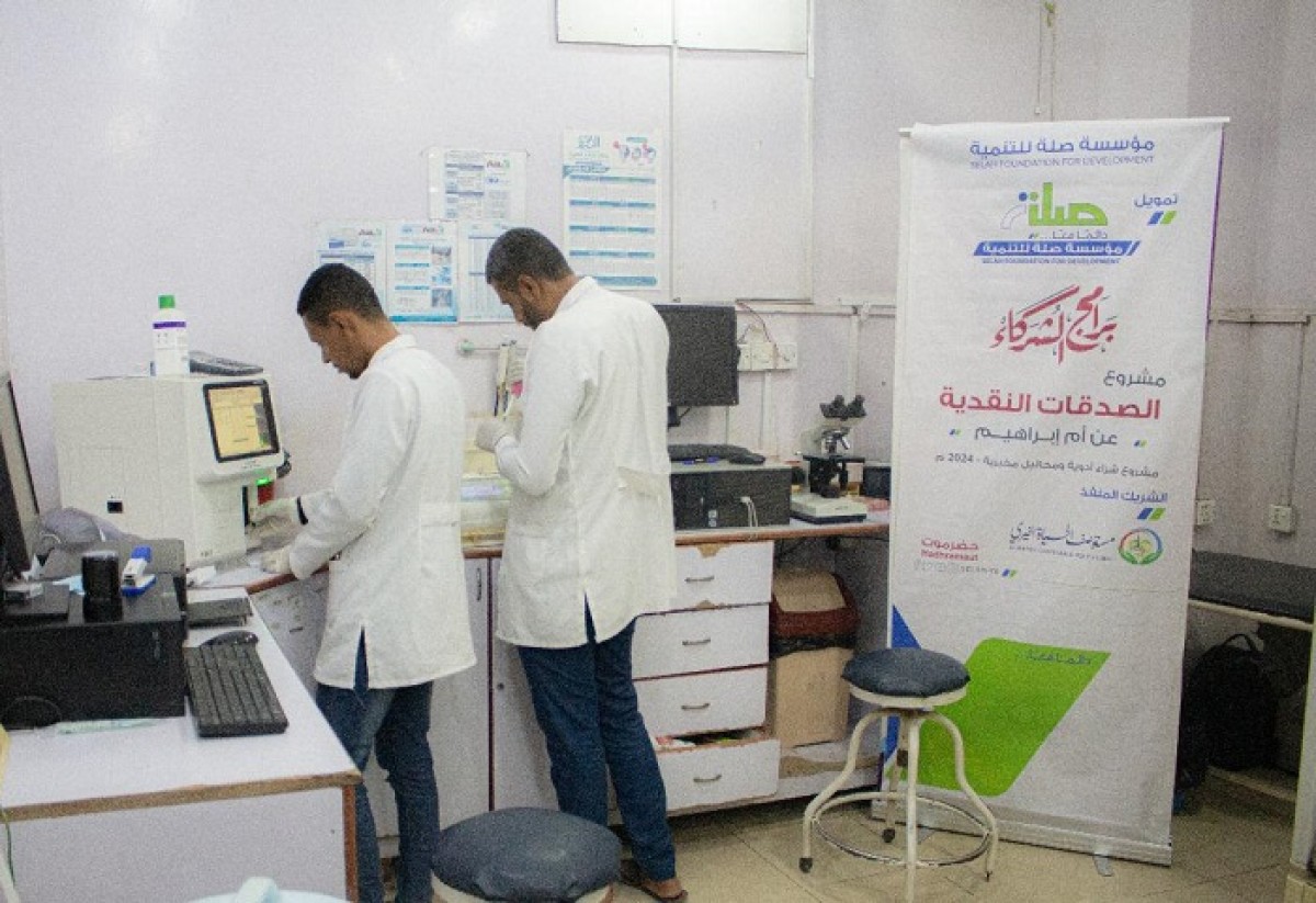 Silah Foundation for Development supports Al-Hayat Charitable Clinic with laboratory solutions and medicines