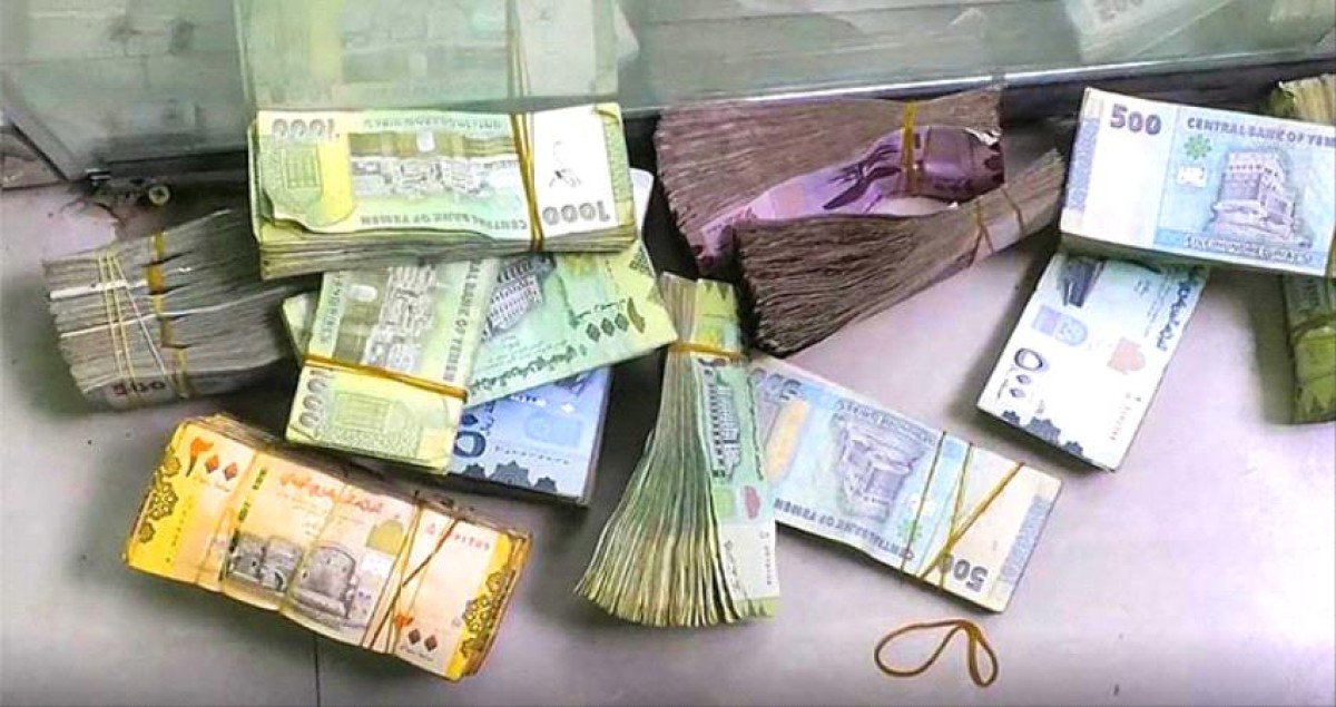 اسعار صرف الريال اليمني امام العملات الخارجية ( مساء اليوم )