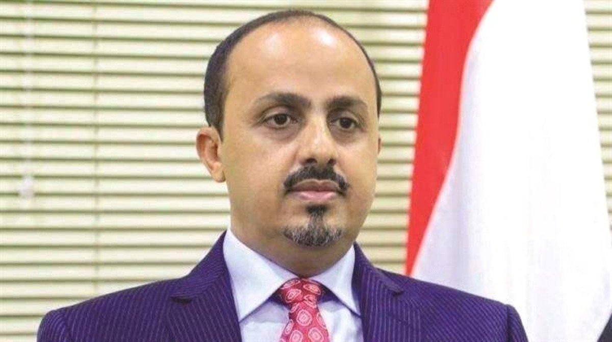 Al-Eryani strongly condemns the terrorist act that resulted in the killing of two Saudi soldiers