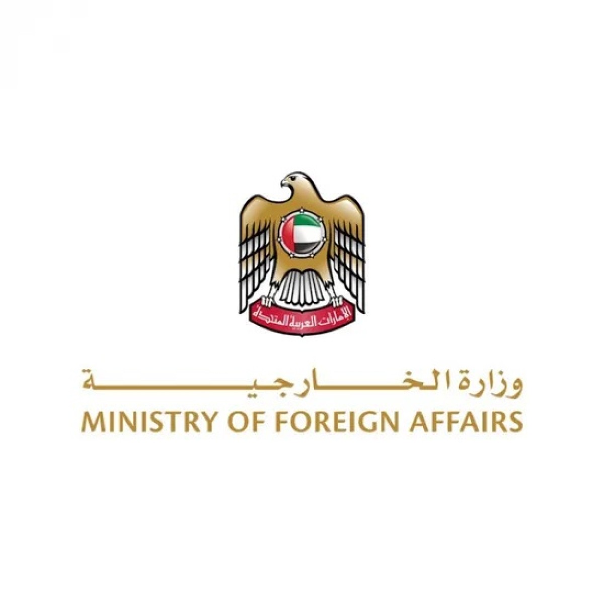 The UAE condemns the attack on Saudi forces in Sayun