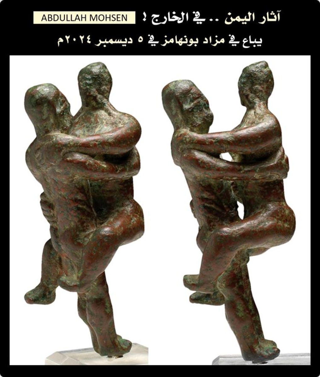 A Yemeni bronze statue is offered for sale at auction in London