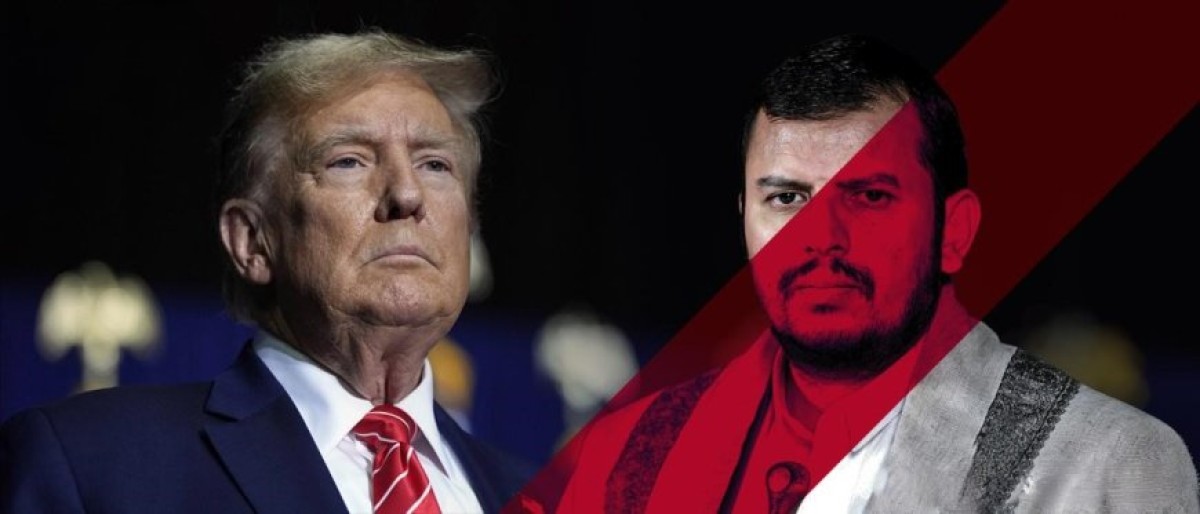 كيف يمكن لترامب أن يتعامل مع حرب اليمن والحوثيين؟