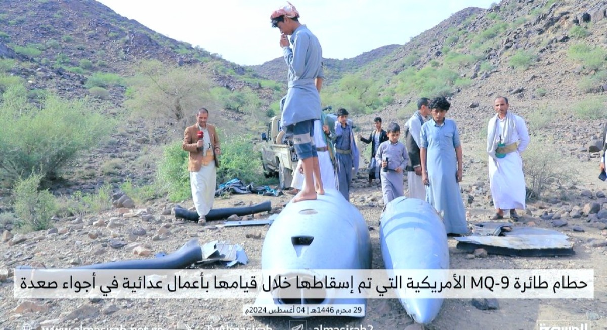 تحليل عسكري: فرضيات دعم روسي للحوثيين لاستهداف طائرات "إم كيو ريبر" الأمريكية