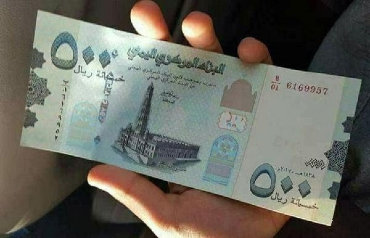 انهيار تاريخي.. الريال اليمني يهبط إلى 2075 مقابل الدولار الواحد