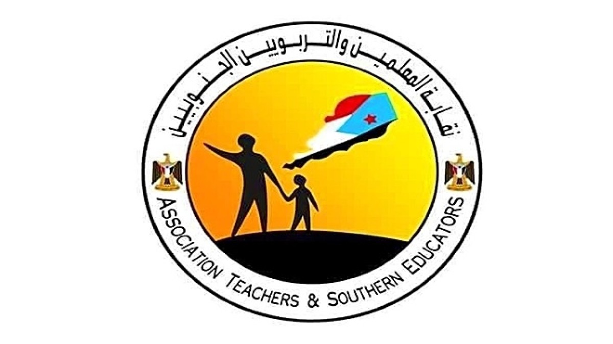 النقابة تهدد بالإضراب الشامل إذا لم تُلبَّ مطالب المعلمين