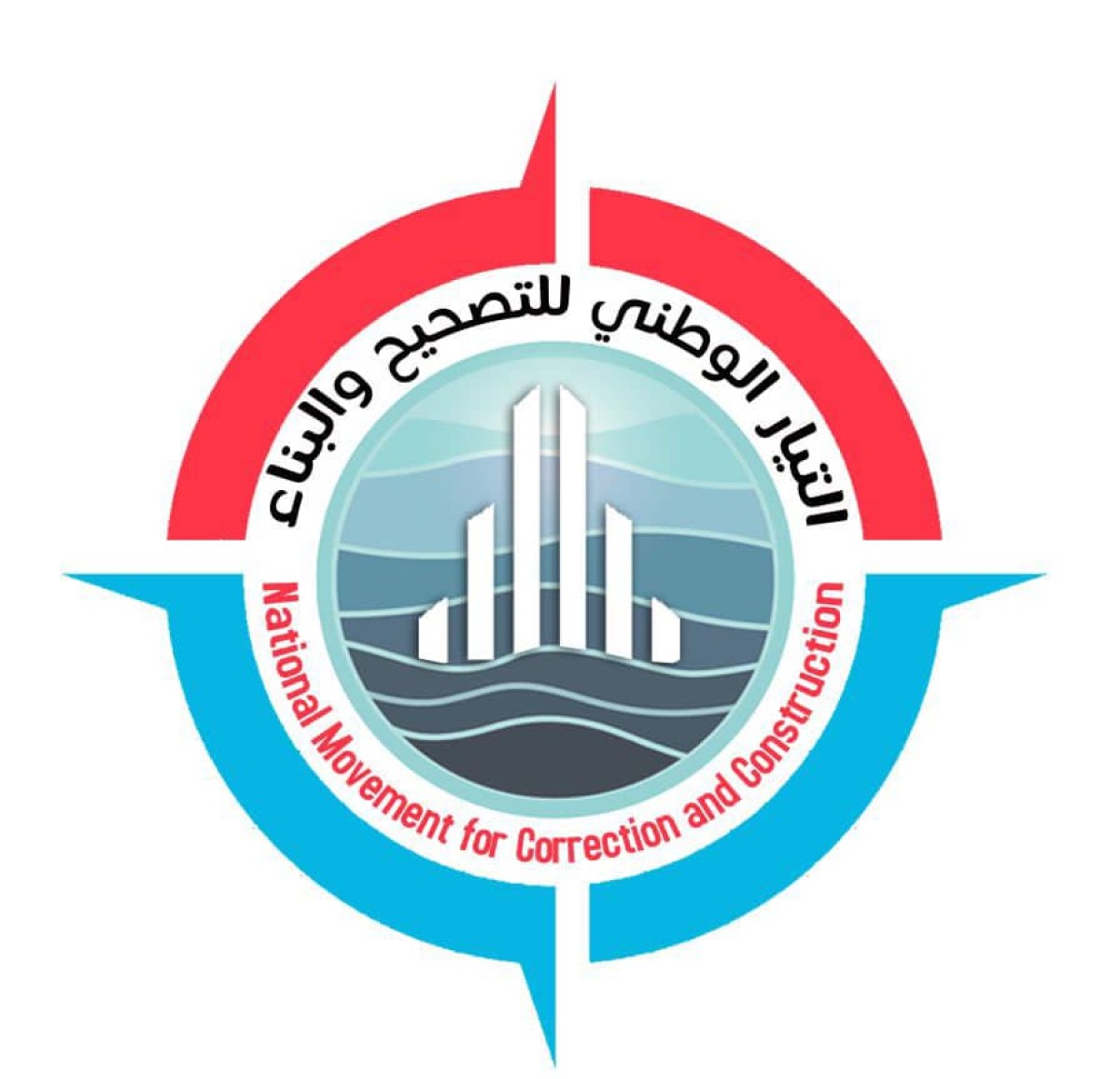 The Correction Movement calls on the Presidential Council and the government to take serious action to end the crisis of the Yemenis stranded in Gaza