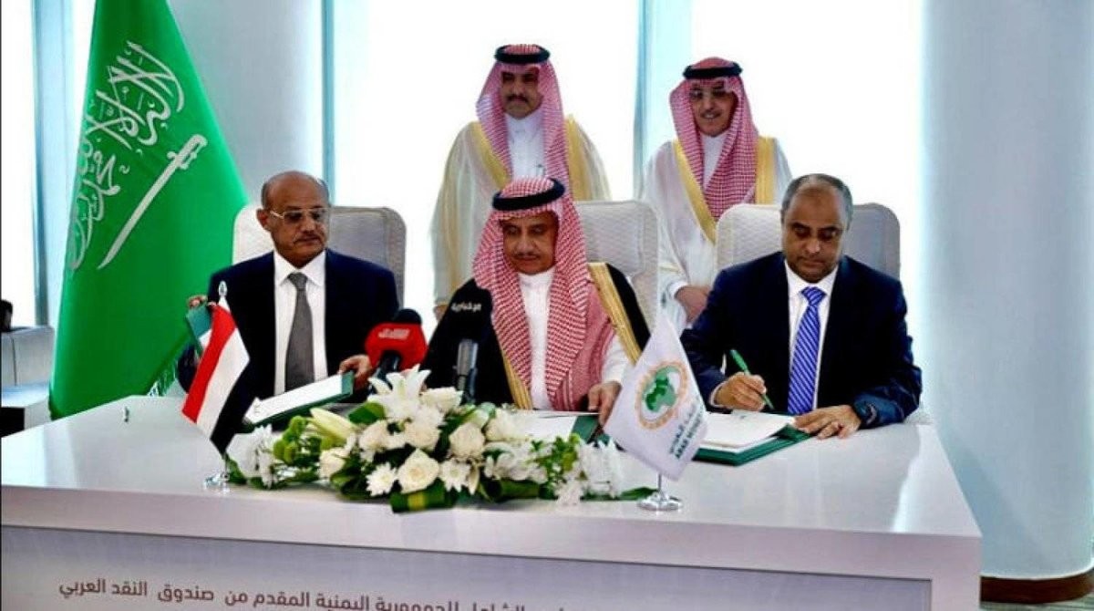 إعلان سعودي عن مباحثات اقتصادية مع اليمن.. تفاصيل