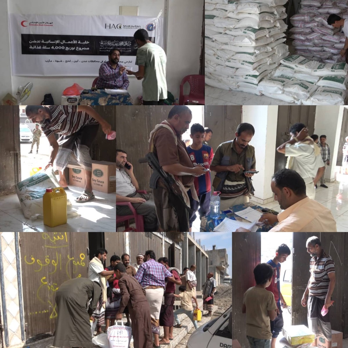The Humanitarian Action Cell distributes 4,000 food baskets to the displaced people of Al Bayda in Aden