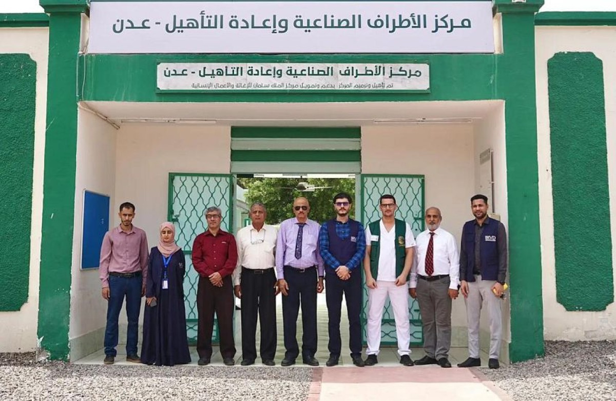 23 thousand beneficiaries of the services of the Prosthetics Center in Aden