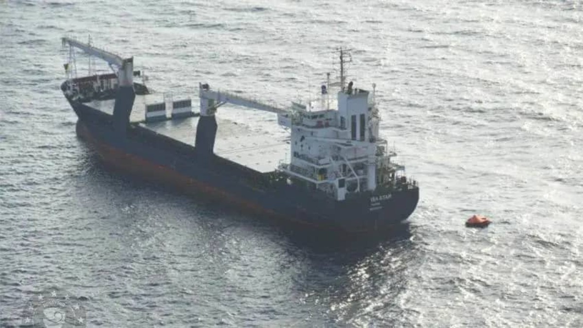 A British authority announces that a ship was attacked near the Bab al-Mandab Strait