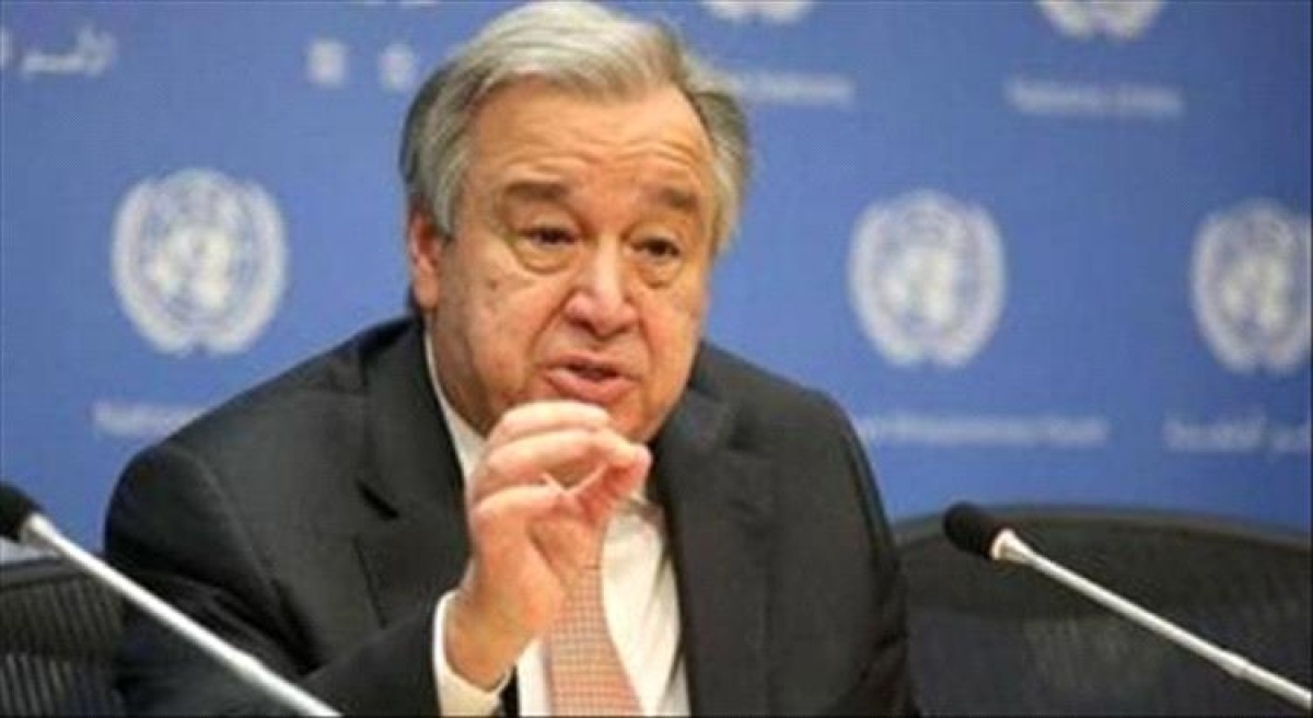Guterres: The Houthis' continued detention of UN staff is unacceptable