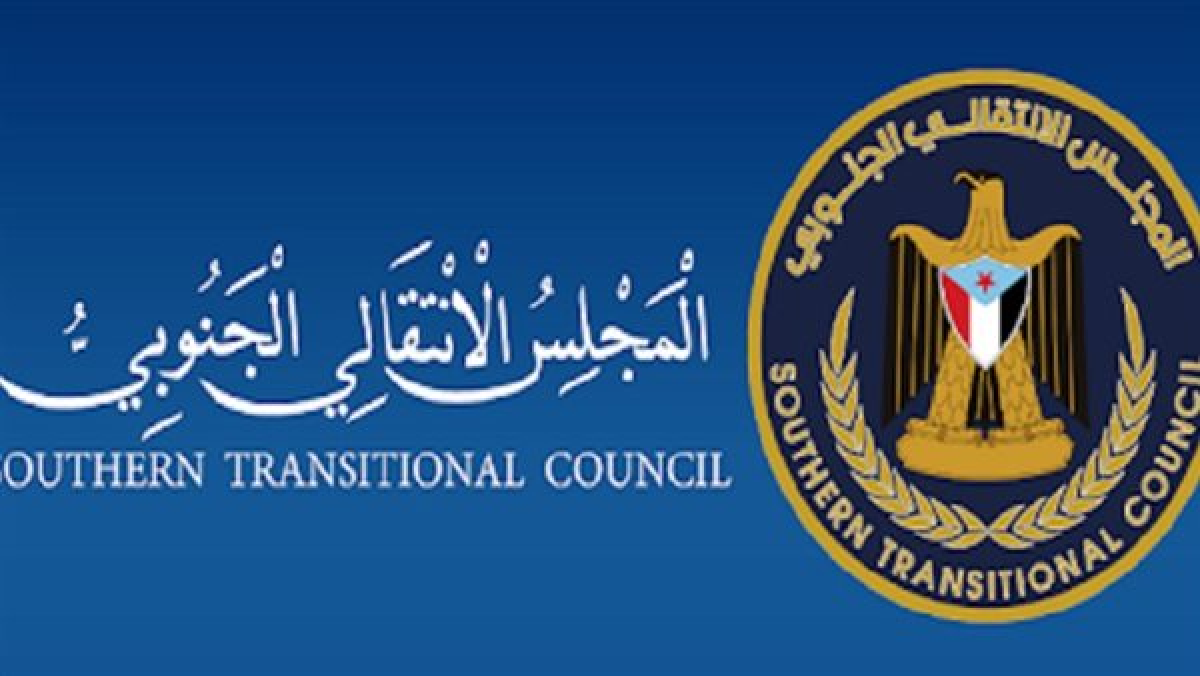 The Southern Transitional Council.. Has it sensed a state of discontent or is it continuing the trick of misleading and evading responsibility?