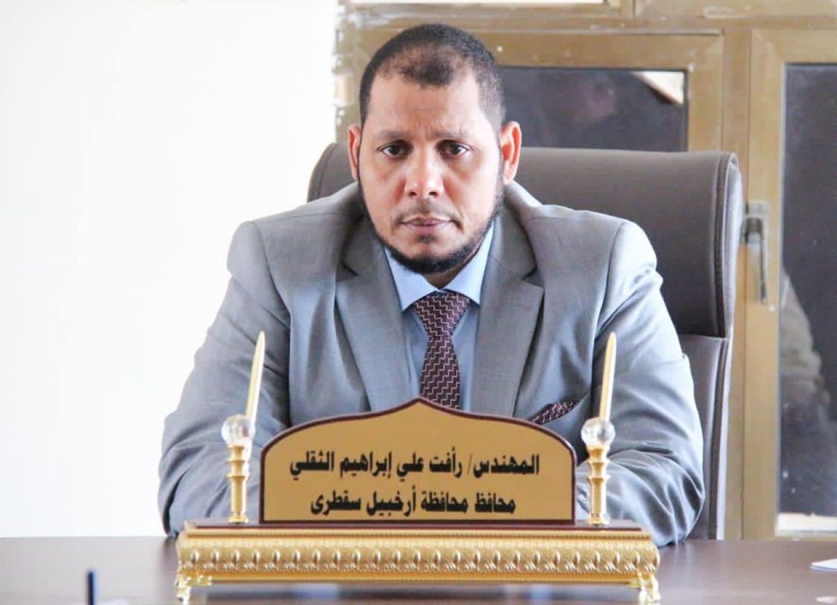 The Governor of Socotra calls on the Arab coalition to respect the will of the people of the south and exercise restraint