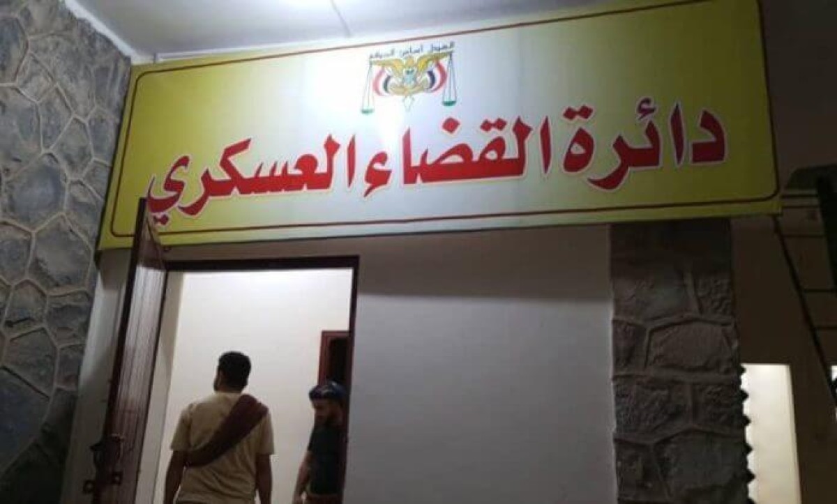 المحكمة الابتدائية للمنطقة الرابعة تقضي بإعدام مدان بجريمة قتل عمد