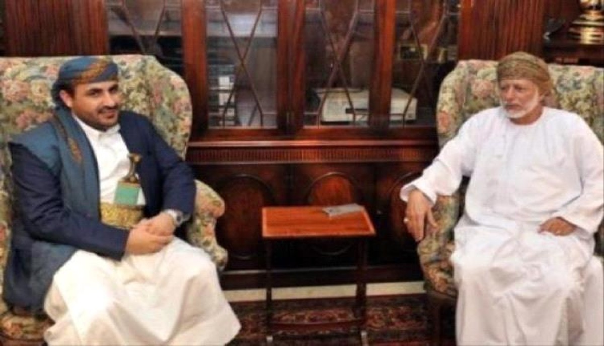 Remarkable developments: America asks Oman to expel Houthi leaders