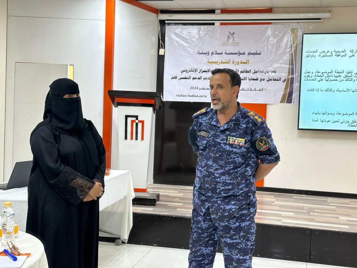 Colonel Al-Mashjari reviews the progress of the training course to enhance the capabilities of the Anti-Electronic Extortion Unit in Makkah