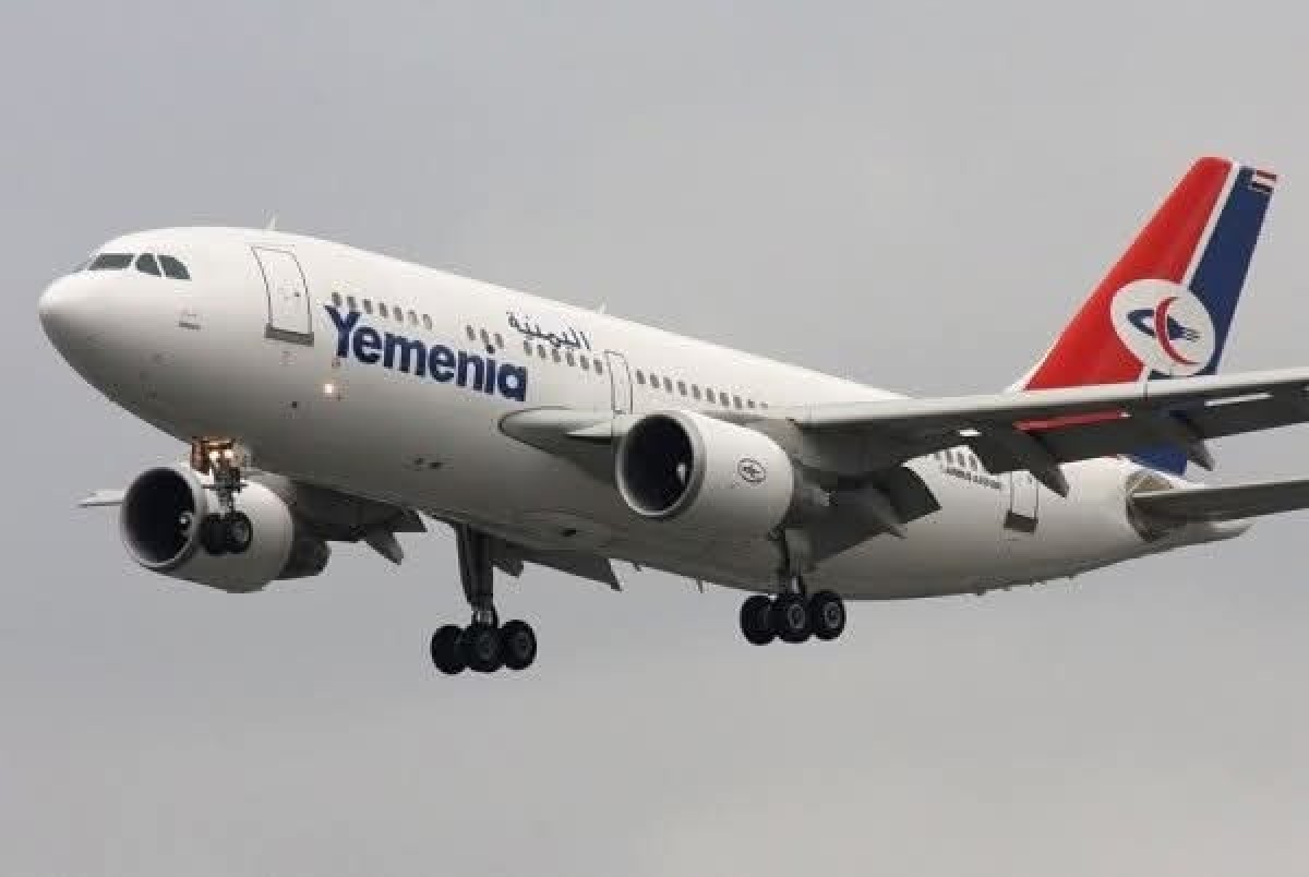Yemeni Airlines: We need new planes, and the Houthis are seizing the planes and financial assets