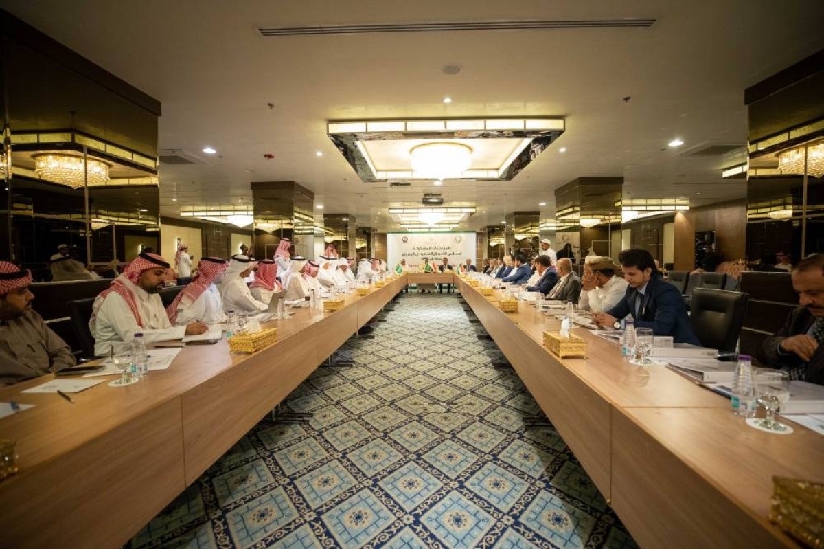 Agreement to establish Yemeni-Saudi companies in the field of communications, renewable energy and exhibitions