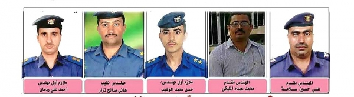 One of the five Yemeni officers who had been hidden since 2012 was found