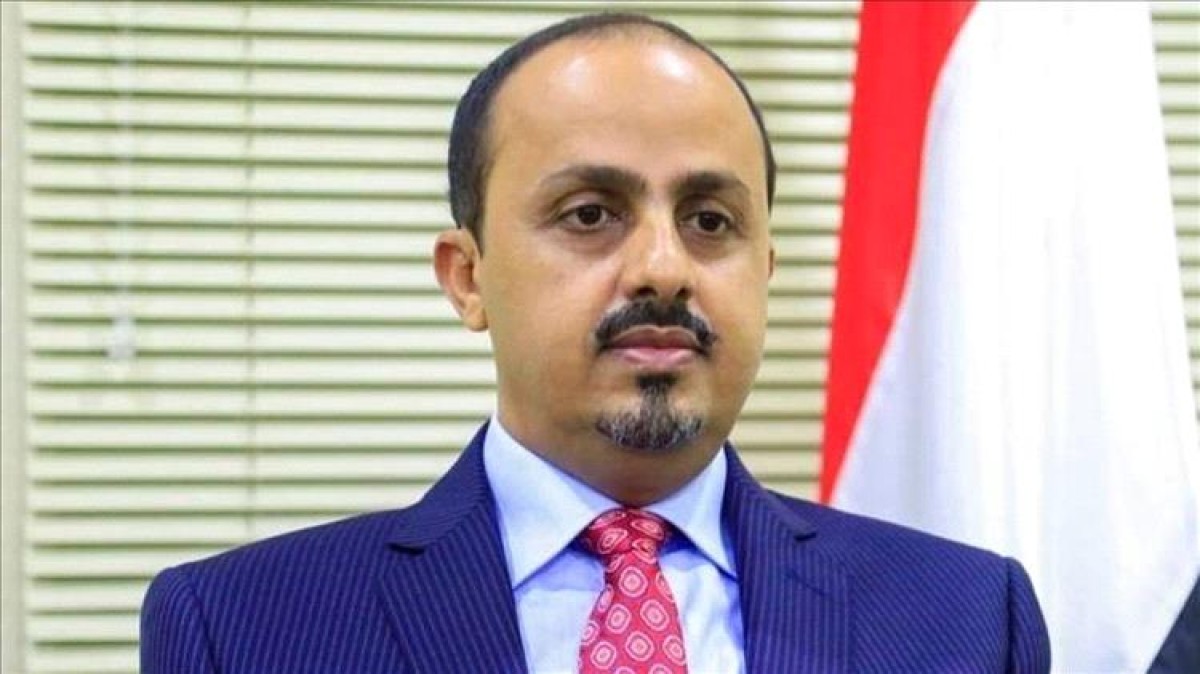 Al-Eryani holds the international community responsible for holding the Houthis accountable for their crimes against humanity