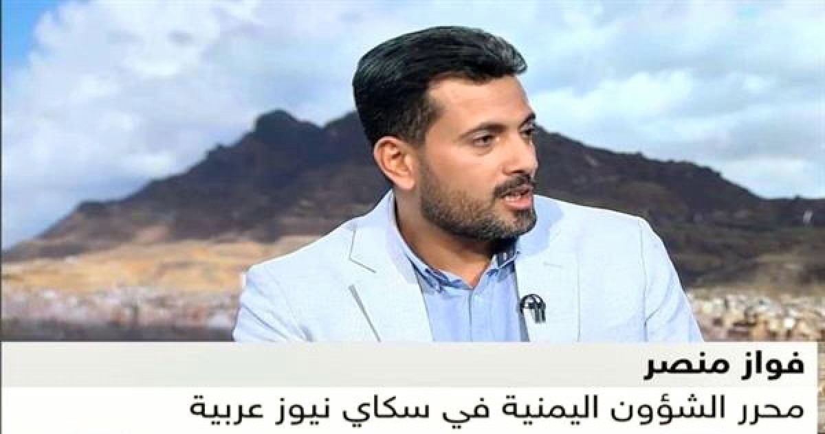 خبير يمني: الحوثيون لم يتلقوا ضربات موجعة حتى الآن
