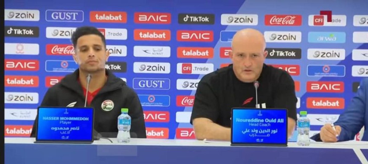The Yemeni national team faces its Bahraini counterpart tomorrow in its last match in Gulf 26