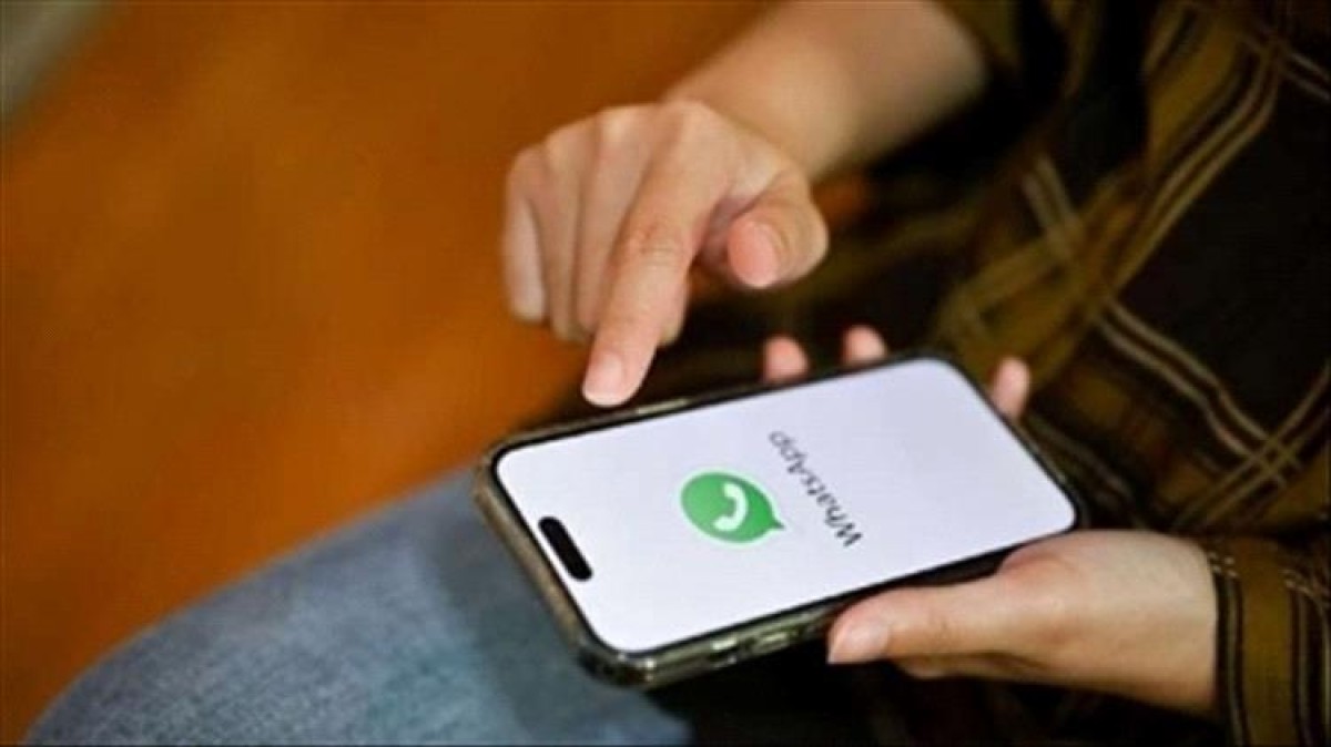 كيفية استعادة محادثات WhatsApp المحذوفة