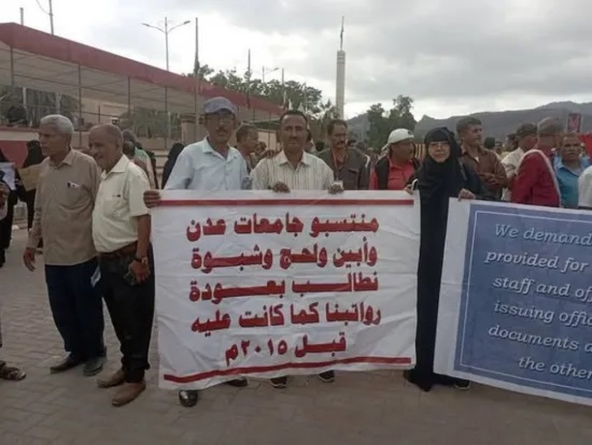 A protest stand in Aden to demand that the government pay salaries