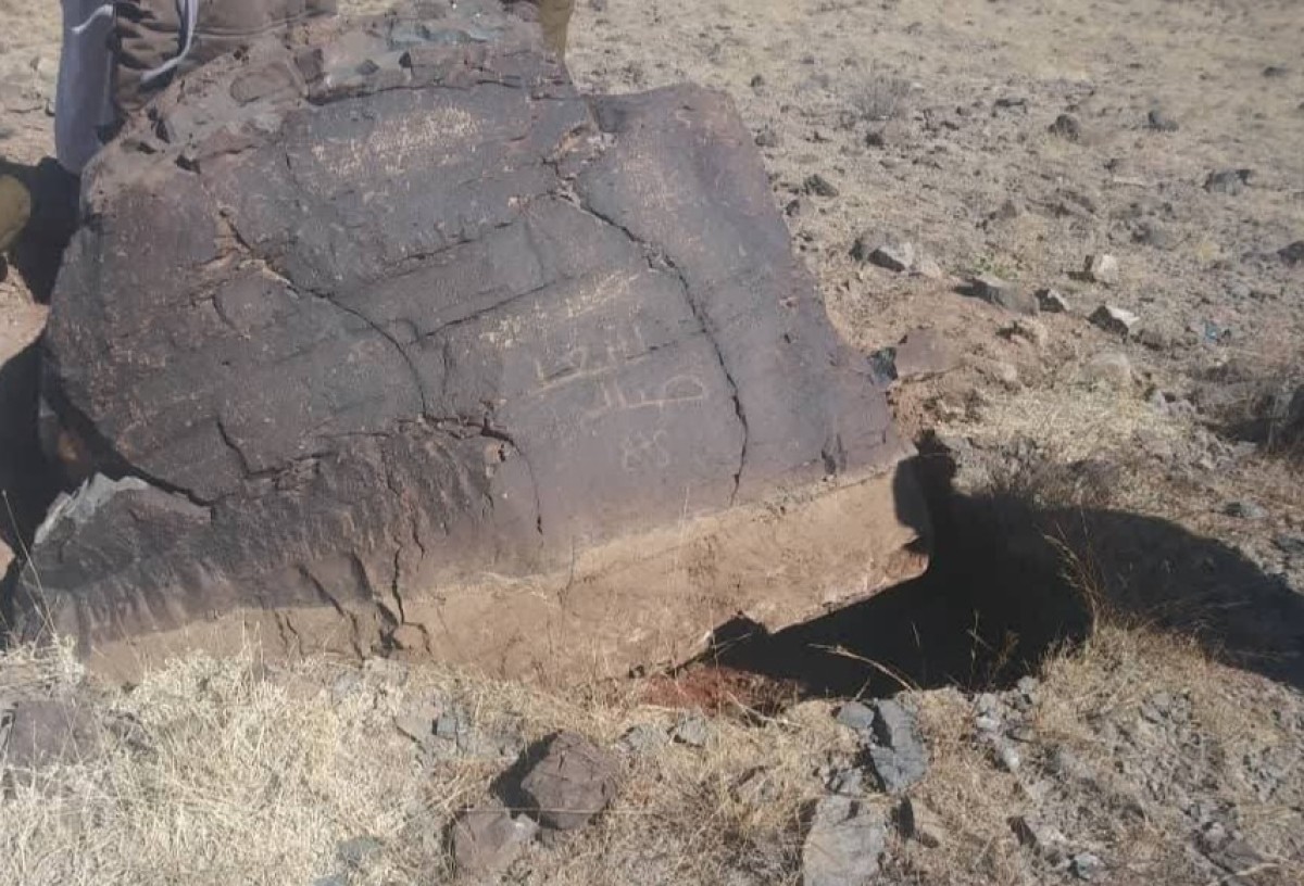 The Rock of Death surprises a treasure hunter in Dhamar