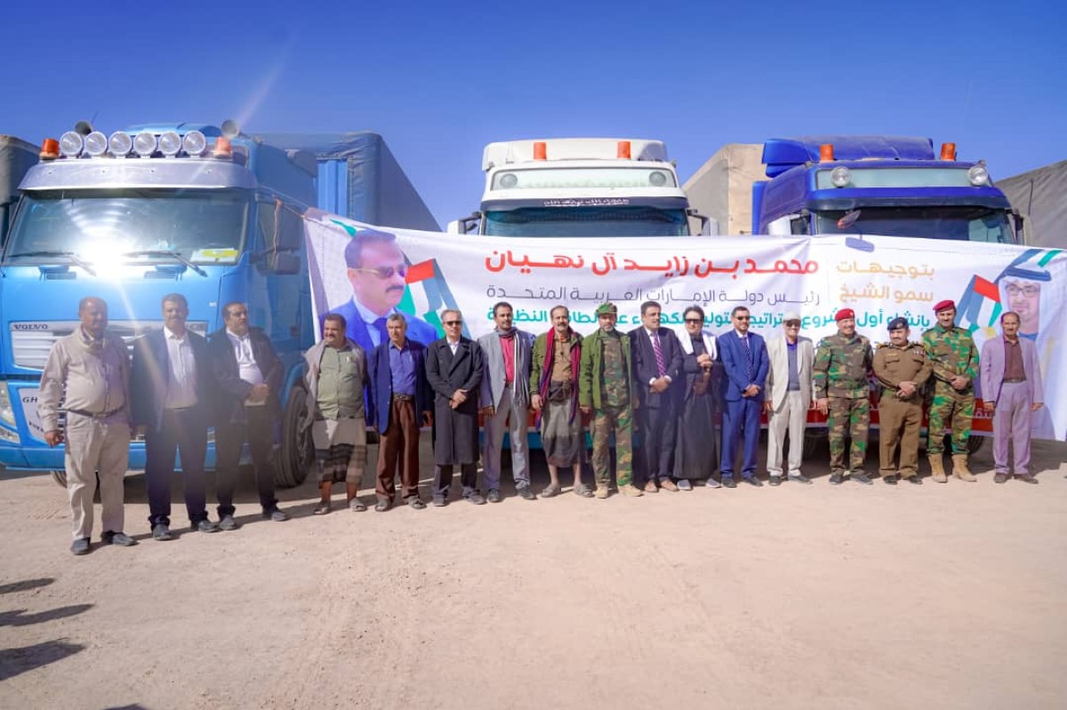 Shabwa receives equipment and panels for the solar energy project  with the support of the UAE