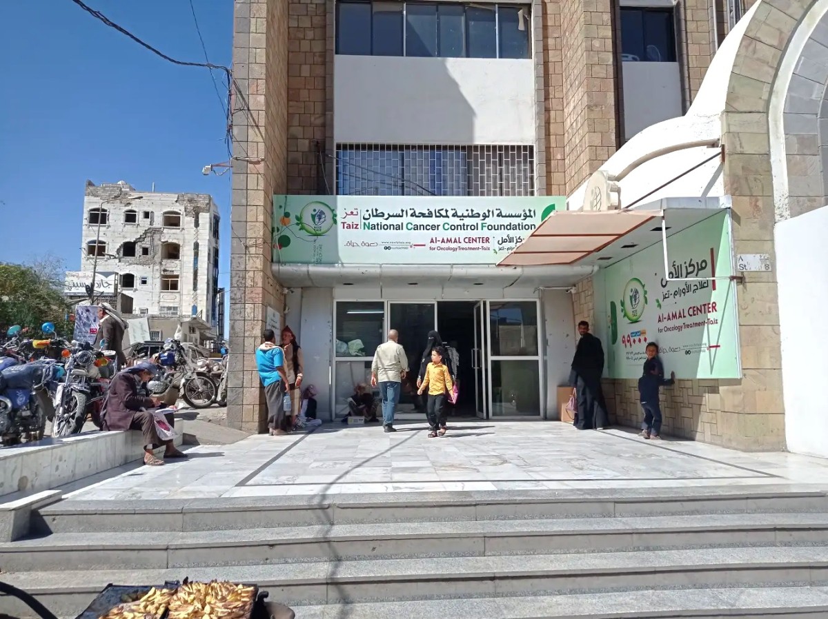 كارثة صحية تهدد تعز.. 1500 حالة سرطان في عام واحد