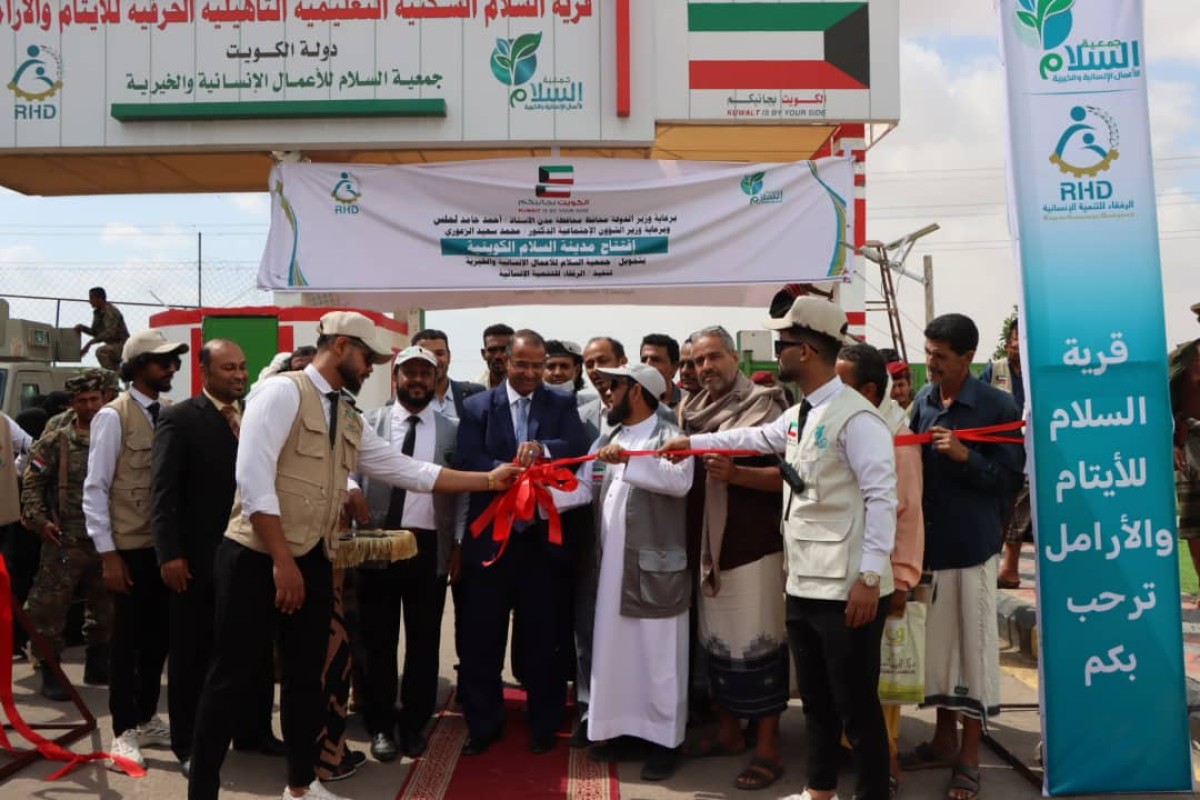الوزير الزعوري يفتتح مشروع مدينة السلام للأرامل والأيتام والاسر المتضررة في العاصمة عدن