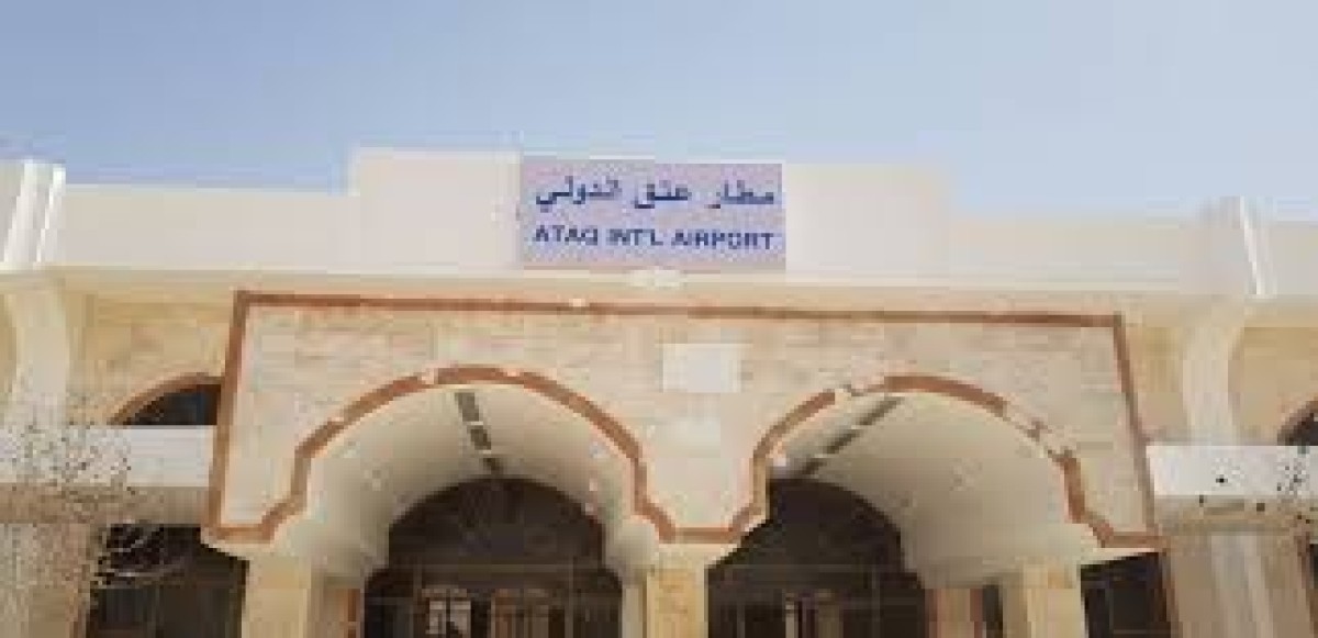 Officially announcing the operation of Ataq International Airport starting today