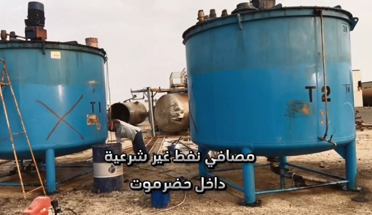 The National Movement calls on the Attorney General to investigate the plundering of crude oil in Hadramaut and the establishment of unlicensed refineries