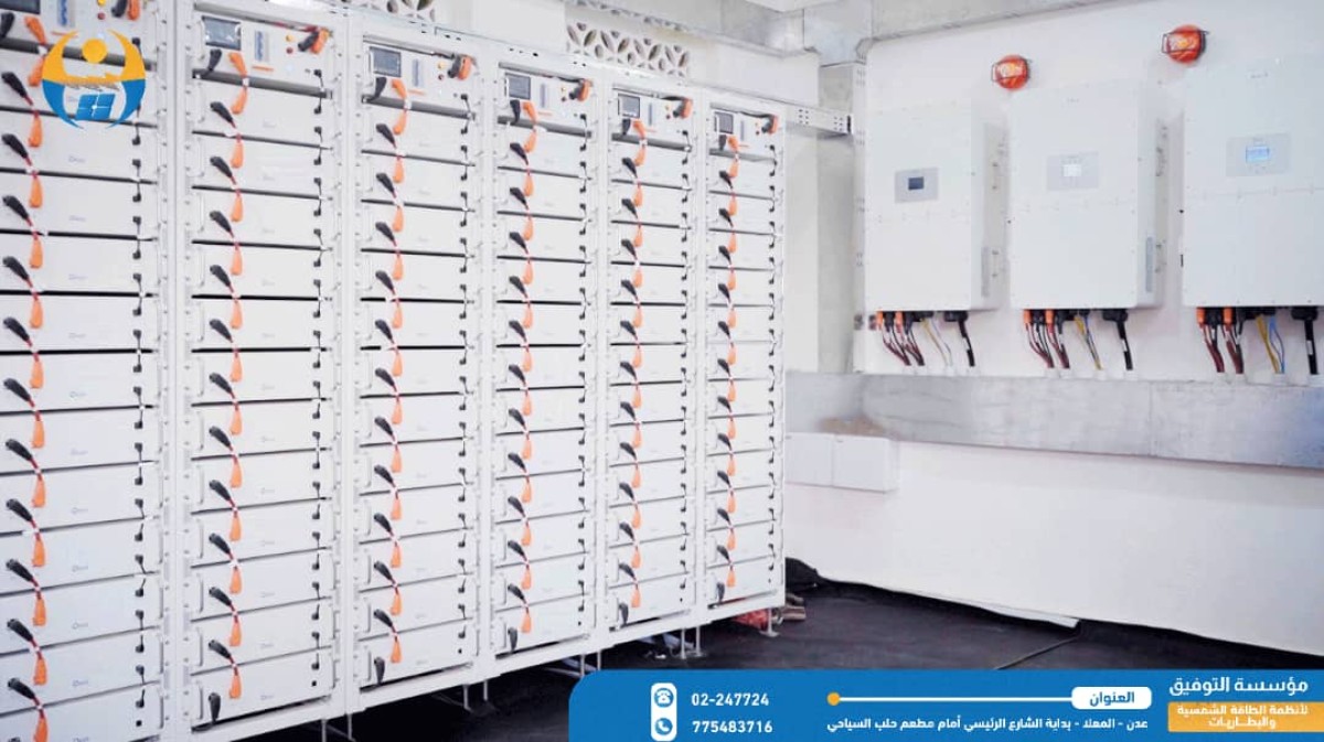 President Hadi lights up the Azzan region with a solar energy station that operates 24 hours a day