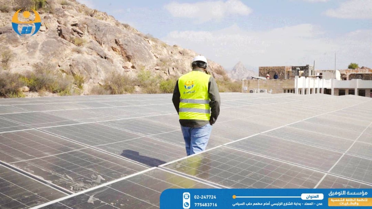 President Hadi lights up the Azzan region with a solar energy station that operates 24 hours a day