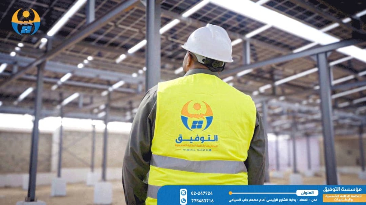 President Hadi lights up the Azzan region with a solar energy station that operates 24 hours a day