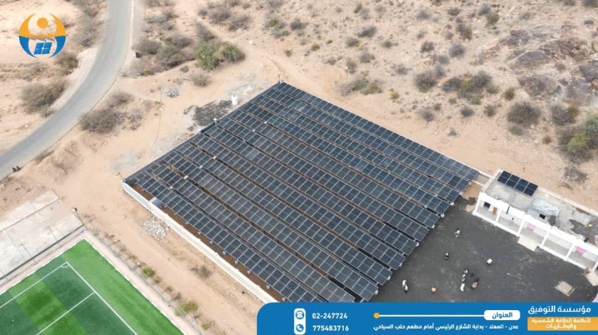 President Hadi lights up the Azzan region with a solar energy station that operates 24 hours a day
