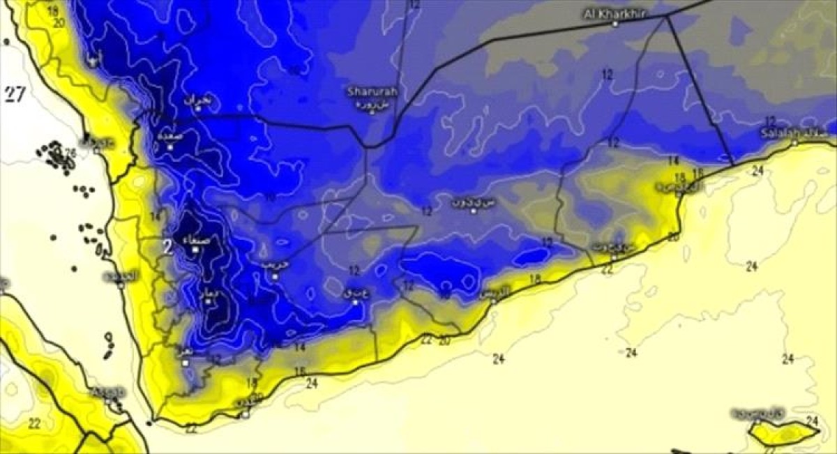 A very cold air mass will hit Yemen in the coming hours