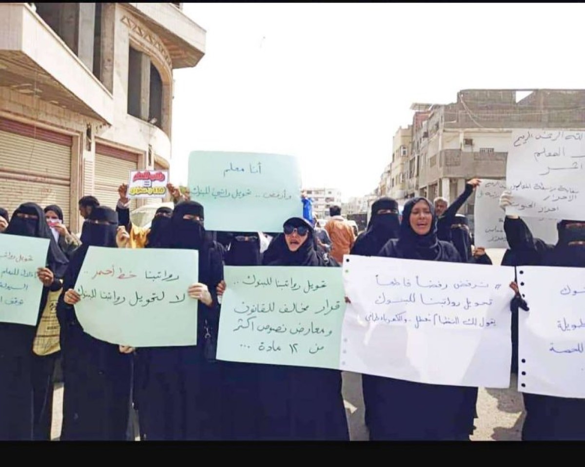 عدن: السلطة المحلية تعلن عن دعم مستمر للقطاع التعليمي وتحث المعلمين على العودة إلى مدارسهم