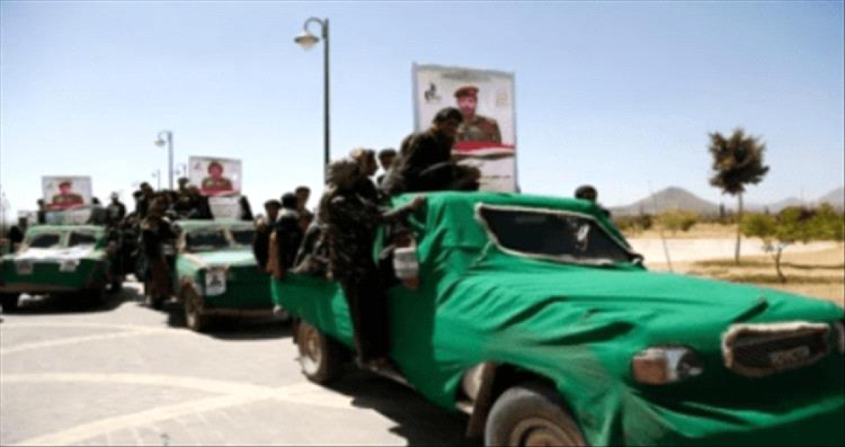The Houthi militia eulogizes 3 officers