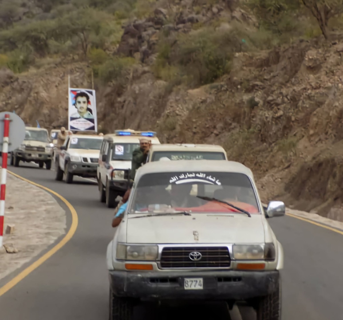 A majestic funeral procession mourns the martyr Abdel Salam Abdo Muhammad Nasher in Al-Azareq