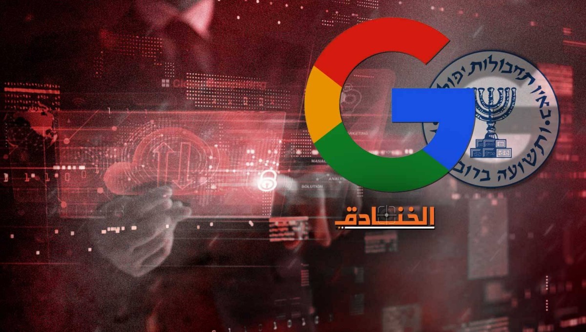 تقرير: جوجل دعمت إسرائيل بأدوات الذكاء الاصطناعي في حرب غزة