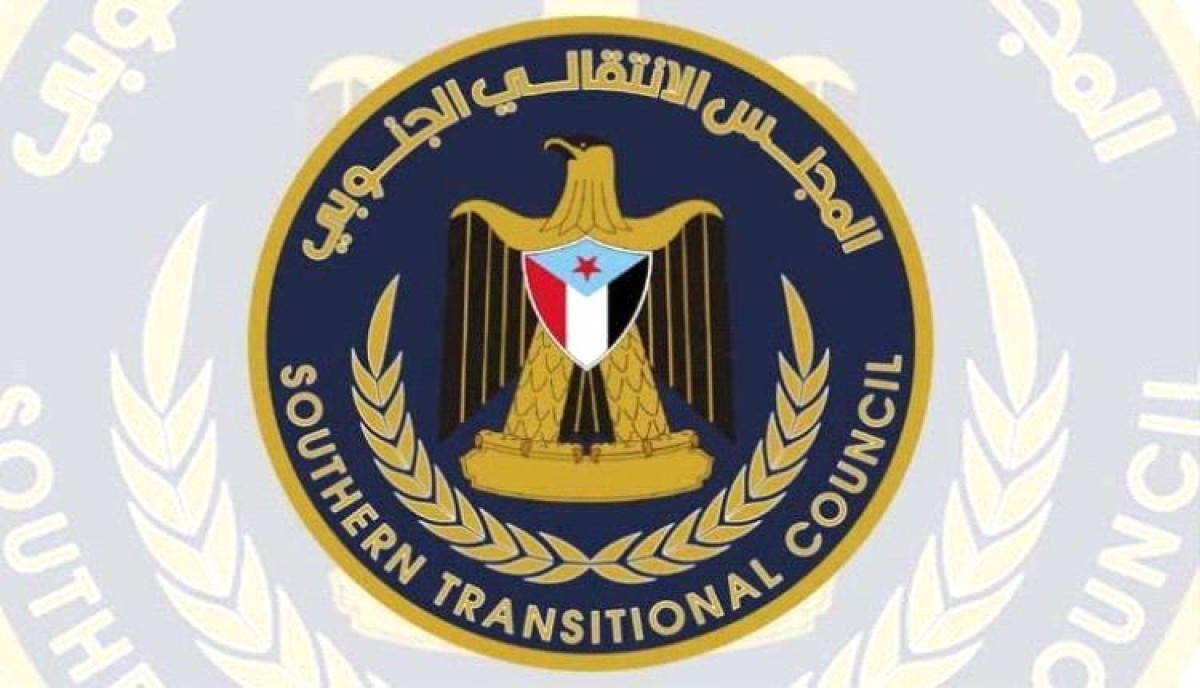 تصنيف الحوثي منظمة إرهابية.. خطوة أمريكية تلقى دعمًا من المجلس الانتقالي الجنوبي