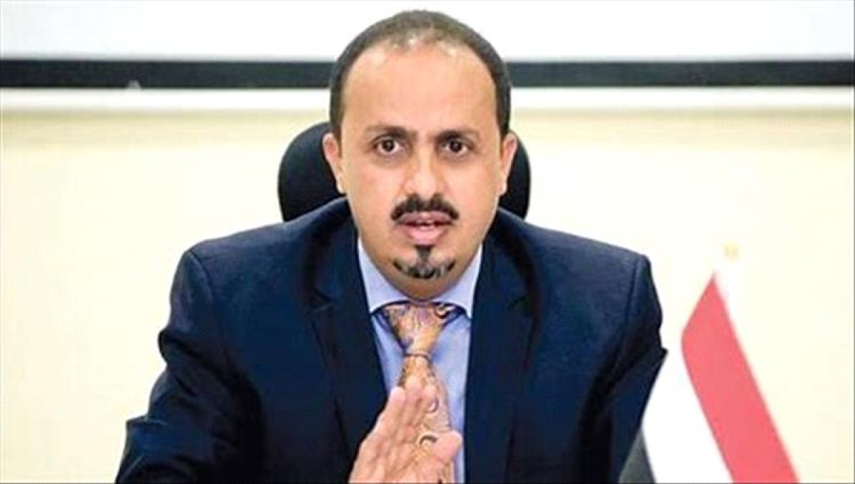 Al-Eryani comments on the Houthis' kidnapping of a number of United Nations employees