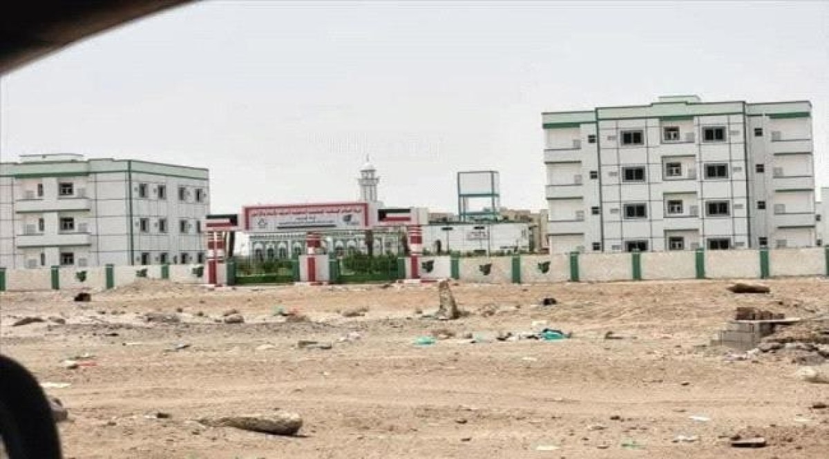 Kuwait cancels the remaining stages of the "Peace City" project in Aden
